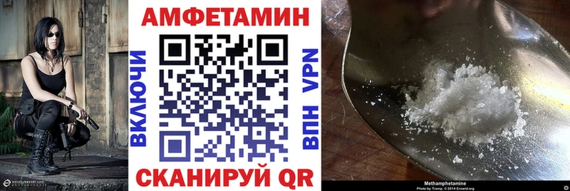 АМФЕТАМИН Premium Урень
