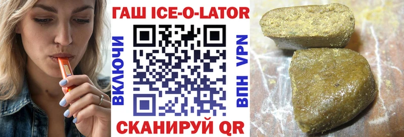 Гашиш гашик  хочу наркоту  Урень 
