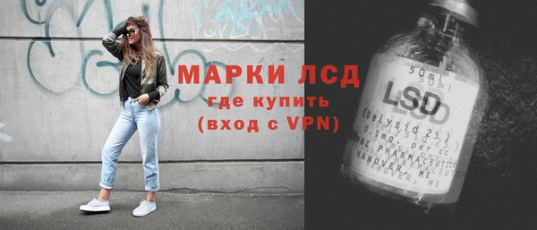 ГАЛЛЮЦИНОГЕННЫЕ ГРИБЫ Абинск