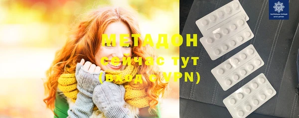 ГАЛЛЮЦИНОГЕННЫЕ ГРИБЫ Абинск