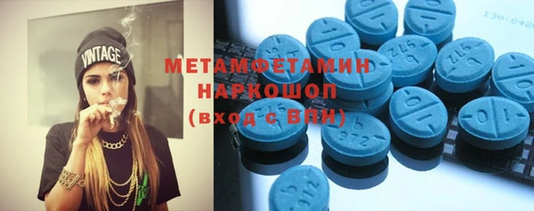 ГАЛЛЮЦИНОГЕННЫЕ ГРИБЫ Абинск