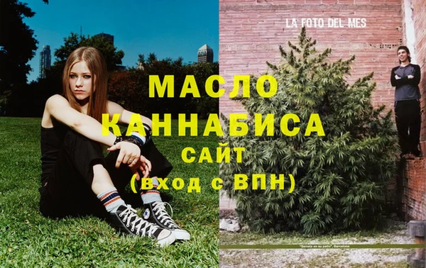 каннабис Абдулино