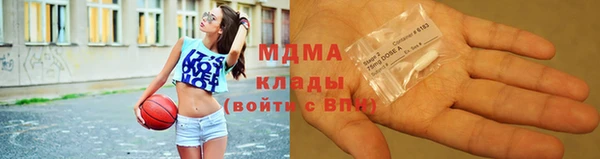 ГАЛЛЮЦИНОГЕННЫЕ ГРИБЫ Абинск