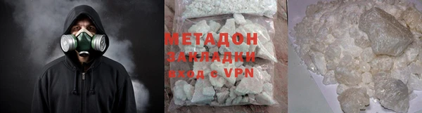 ГАЛЛЮЦИНОГЕННЫЕ ГРИБЫ Абинск