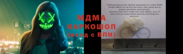 каннабис Абдулино