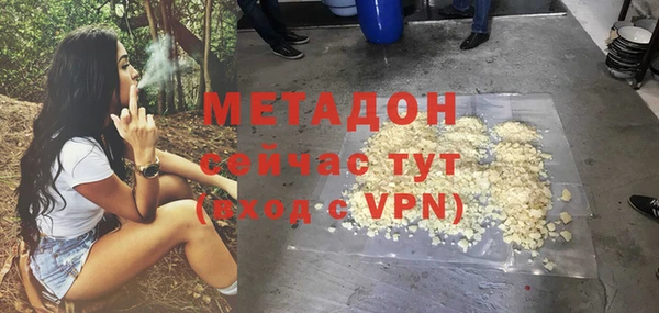 каннабис Абдулино