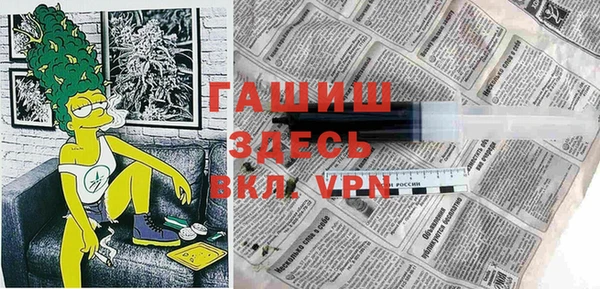 ГАЛЛЮЦИНОГЕННЫЕ ГРИБЫ Абинск