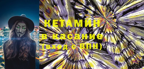 ГАЛЛЮЦИНОГЕННЫЕ ГРИБЫ Абинск