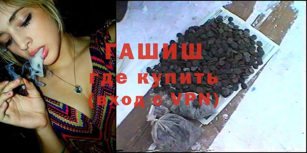 ГАЛЛЮЦИНОГЕННЫЕ ГРИБЫ Абинск