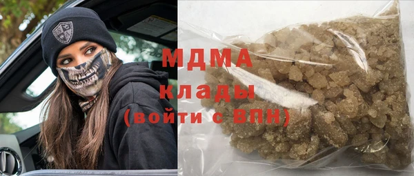 ГАЛЛЮЦИНОГЕННЫЕ ГРИБЫ Абинск