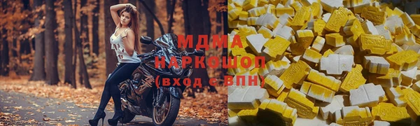 мдма Абаза