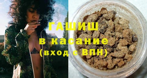 каннабис Абдулино