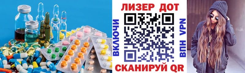 LSD-25 экстази кислота  Урень 