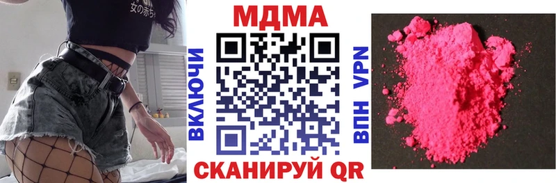МДМА кристаллы  Урень 
