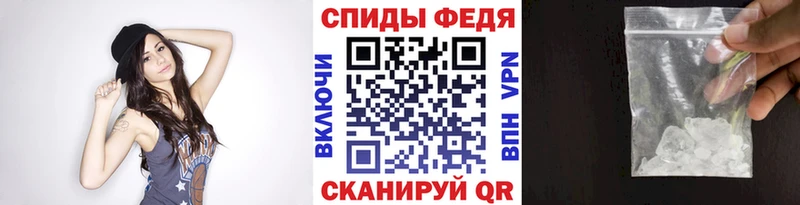 МЕТАМФЕТАМИН кристалл  Урень 